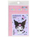 Japan Sanrio Vinyl Sticker - Kuromi : Trading Card Style - 1