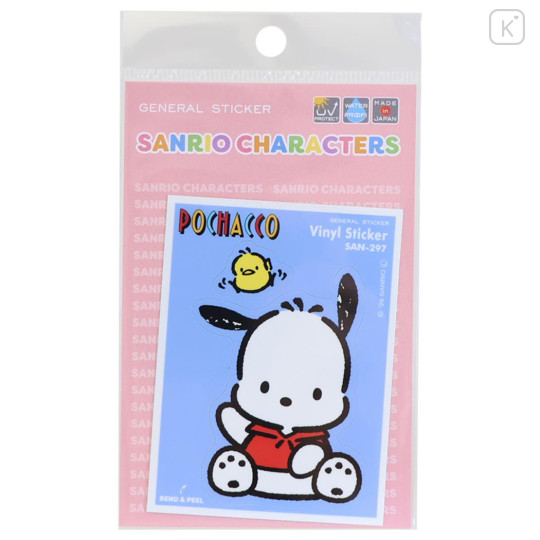 Japan Sanrio Vinyl Sticker - Pochacco : Trading Card Style - 1