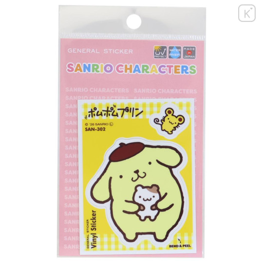 Japan Sanrio Vinyl Sticker - Pompompurin : Trading Card Style - 1