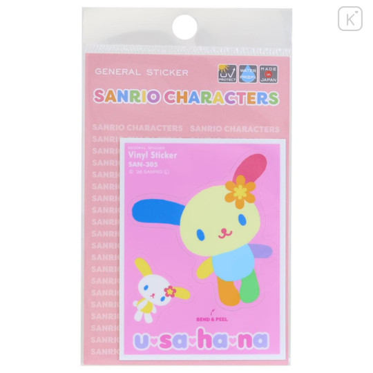 Japan Sanrio Vinyl Sticker - Usahana : Trading Card Style - 1