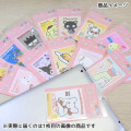 Japan Sanrio Vinyl Sticker - Usahana : Trading Card Style - 2