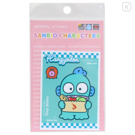 Japan Sanrio Vinyl Sticker - Hangyodon : Trading Card Style - 1