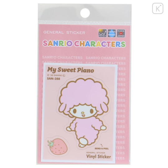 Japan Sanrio Vinyl Sticker - My Sweet Piano : Trading Card Style - 1