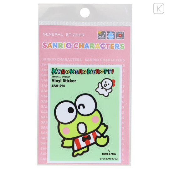 Japan Sanrio Vinyl Sticker - Keroppi : Trading Card Style - 1