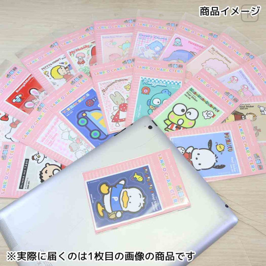Japan Sanrio Vinyl Sticker - Marroncream : Trading Card Style - 2