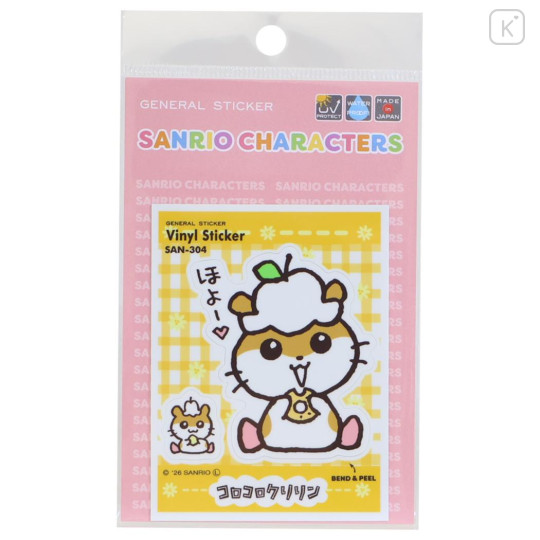 Japan Sanrio Vinyl Sticker - Corocorokuririn : Trading Card Style - 1
