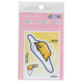 Japan Sanrio Vinyl Sticker - Gudetama : Trading Card Style - 1