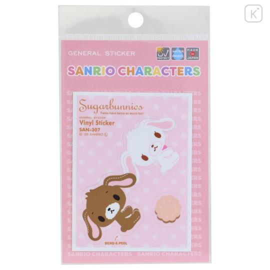 Japan Sanrio Vinyl Sticker - Sugarbunnies : Trading Card Style - 1