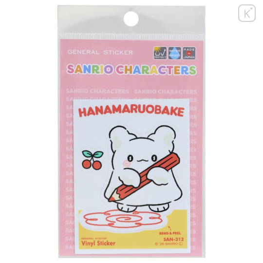 Japan Sanrio Vinyl Sticker - Hanamaru : Trading Card Style - 1