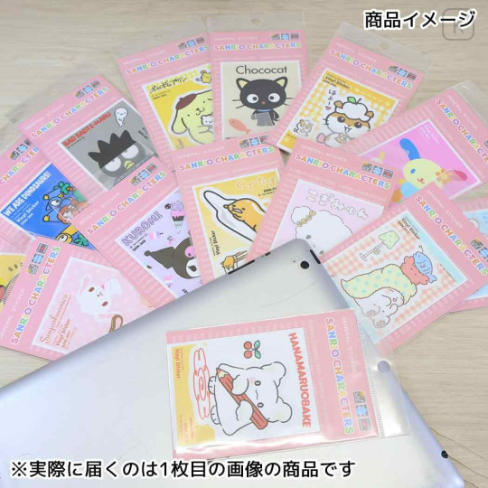 Japan Sanrio Vinyl Sticker - Monkichi : Trading Card Style - 2
