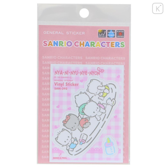 Japan Sanrio Vinyl Sticker - NyaniNyunyenyon : Trading Card Style - 1