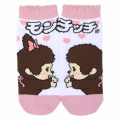 Japan Monchhichi Ankle Socks - Monchhichi-chan & Monchhichi-kun : Pair Pink