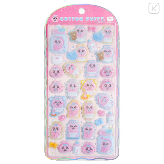 Japan Kawaisouni Cotton Puffy Seal - Panchu Rabbit : A - 1