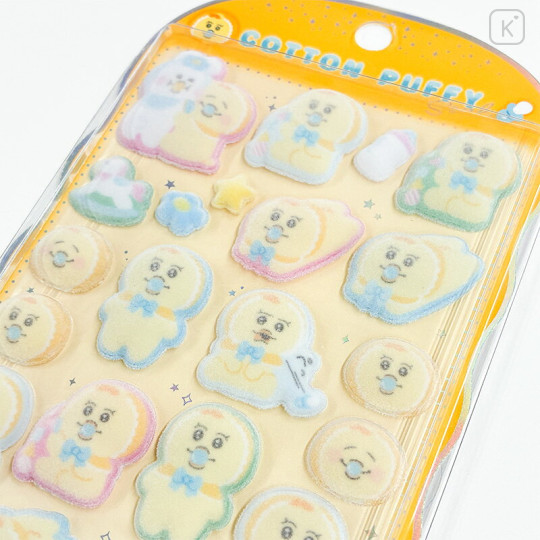 Japan Tamagotchi Cotton Puffy Seal - Npocham B - 2