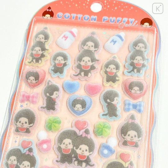 Japan Monchhichi Cotton Puffy Seal - Monchhichi-chan & Monchhichi-kun - 2