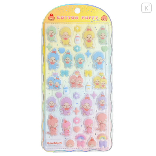 Japan Monchhichi Cotton Puffy Seal - Monchhichi-chan & Monchhichi-kun : Colorful - 1
