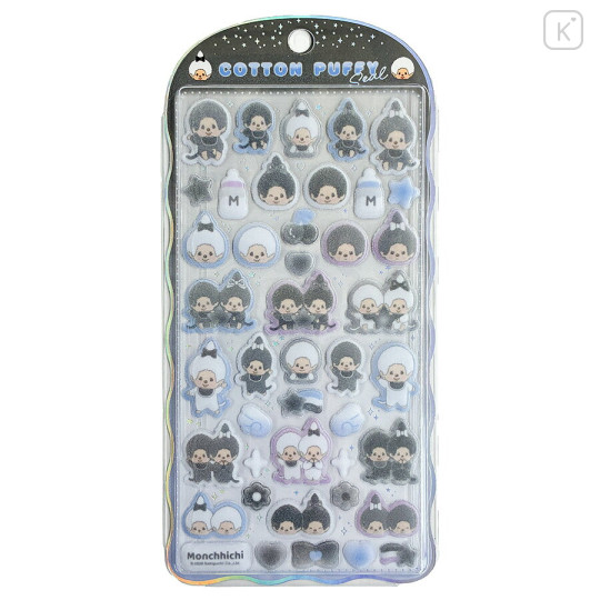 Japan Monchhichi Cotton Puffy Seal - Monchhichi-chan & Monchhichi-kun : Monotone - 1
