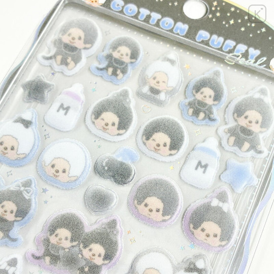 Japan Monchhichi Cotton Puffy Seal - Monchhichi-chan & Monchhichi-kun : Monotone - 2