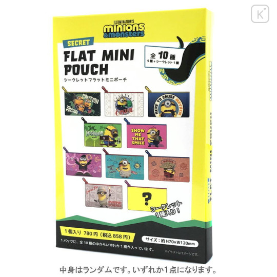Japan Minions Secret Flat Mini Pouch - Minions & Monsters Blind Box - 1