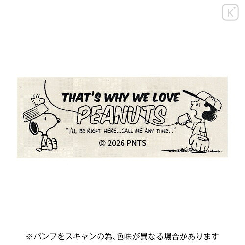 Japan Peanuts Uni-ball One P Gel Pen - Snoopy : That's Why We Love A - 3