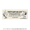 Japan Peanuts Uni-ball One P Gel Pen - Snoopy : That's Why We Love A - 3