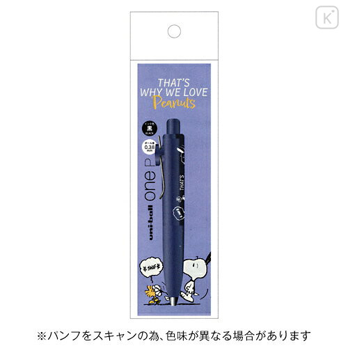 Japan Peanuts Uni-ball One P Gel Pen - Snoopy : That's Why We Love B - 1