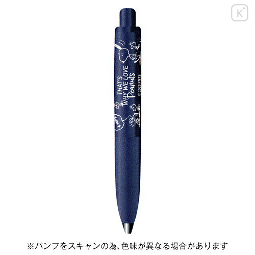 Japan Peanuts Uni-ball One P Gel Pen - Snoopy : That's Why We Love B - 2