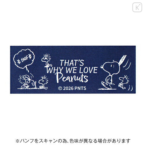 Japan Peanuts Uni-ball One P Gel Pen - Snoopy : That's Why We Love B - 3
