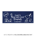Japan Peanuts Uni-ball One P Gel Pen - Snoopy : That's Why We Love B - 3