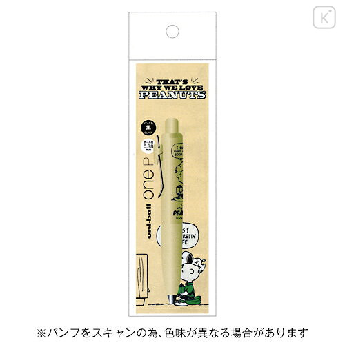 Japan Peanuts Uni-ball One P Gel Pen - Snoopy : That's Why We Love C - 1