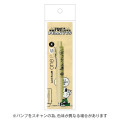 Japan Peanuts Uni-ball One P Gel Pen - Snoopy : That's Why We Love C - 1