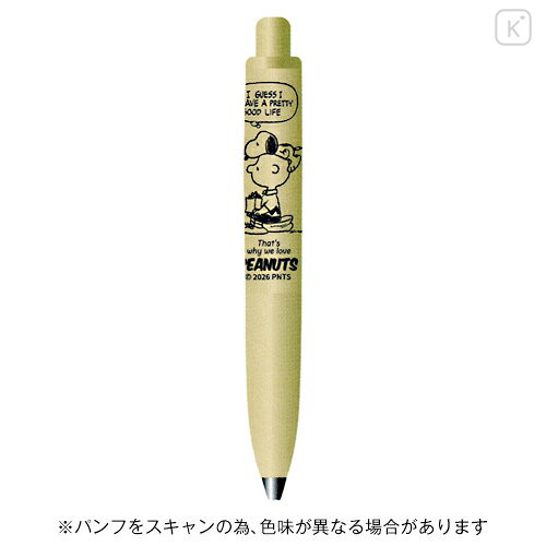 Japan Peanuts Uni-ball One P Gel Pen - Snoopy : That's Why We Love C - 2