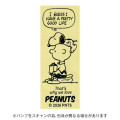 Japan Peanuts Uni-ball One P Gel Pen - Snoopy : That's Why We Love C - 3