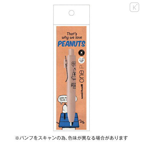 Japan Peanuts Uni-ball One P Gel Pen - Snoopy : That's Why We Love D - 1
