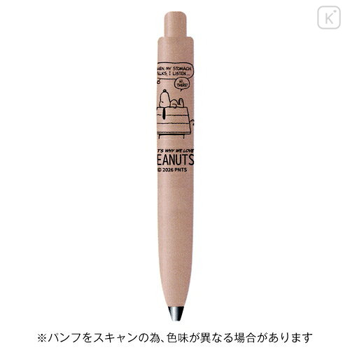 Japan Peanuts Uni-ball One P Gel Pen - Snoopy : That's Why We Love D - 2