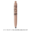 Japan Peanuts Uni-ball One P Gel Pen - Snoopy : That's Why We Love D - 2