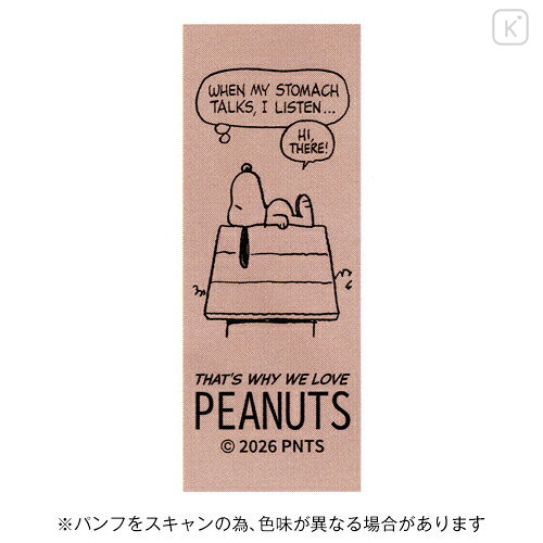 Japan Peanuts Uni-ball One P Gel Pen - Snoopy : That's Why We Love D - 3