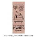 Japan Peanuts Uni-ball One P Gel Pen - Snoopy : That's Why We Love D - 3