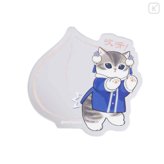 Japan Mofusand Trading Acrylic Mirror Sticker Box Set - Mofumofu Journey - 8