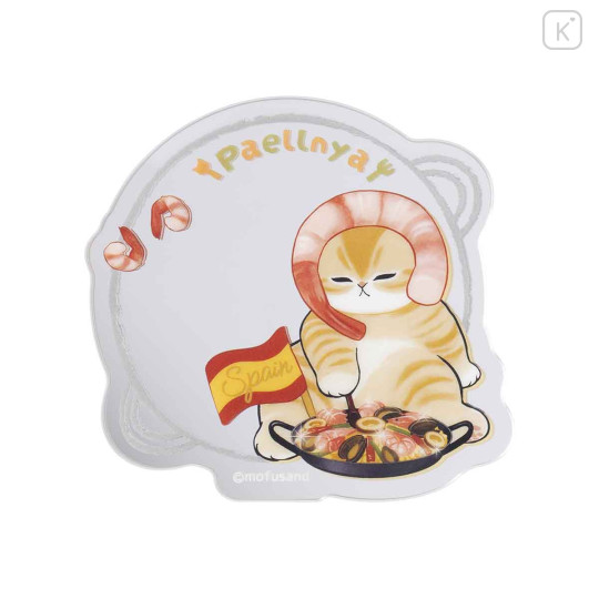 Japan Mofusand Secret Trading Acrylic Mirror Sticker - Mofumofu Journey Blind Box - 7