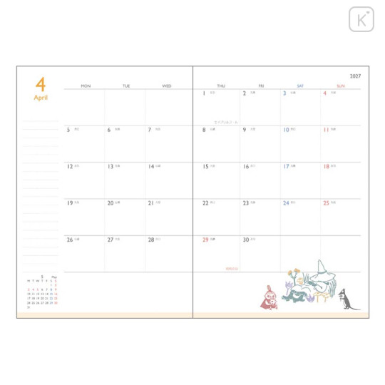Japan Moomin B6 Monthly Schedule Book - Little My & Moomintroll : Grumpy 2027 - 3