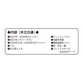 Japan Moomin B6 Monthly Schedule Book - Little My & Moomintroll : Grumpy 2027 - 6