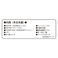 Japan Peanuts B6 Monthly Schedule Book - Snoopy : Kids Ice Cream 2027 - 6