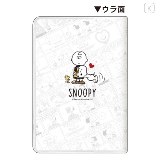 Japan Peanuts B6 Monthly Schedule Book - Snoopy : Love Charlie 2027 - 2