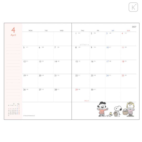Japan Peanuts B6 Monthly Schedule Book - Olaf & Snoopy : Love 2027 - 3