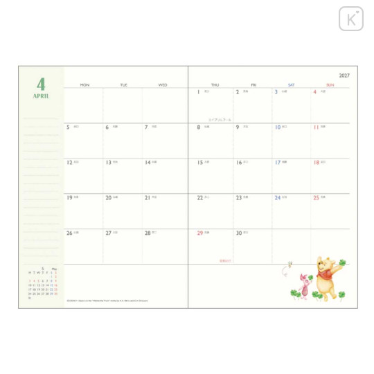 Japan Disney B6 Monthly Schedule Book - Eeyore & Piglet & Pooh : Friends Fields 2027 - 3