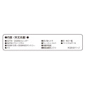 Japan Disney B6 Monthly Schedule Book - Eeyore & Piglet & Pooh : Friends Fields 2027 - 5