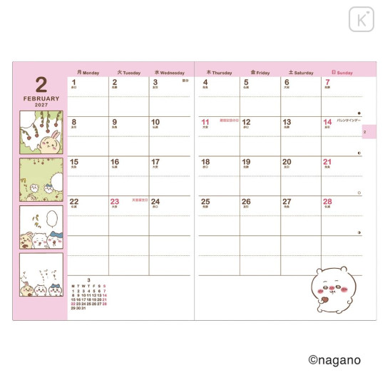 Japan Chiikawa B6 Planner Monthly & Weekly Schedule Book - Chiikawa : I Ate Too Much 2027 - 2
