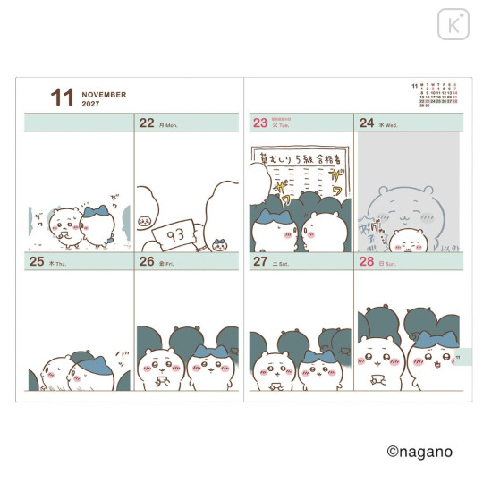 Japan Chiikawa B6 Planner Monthly & Weekly Schedule Book - Chiikawa : I Ate Too Much 2027 - 4