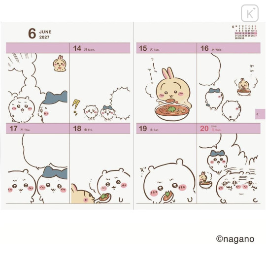 Japan Chiikawa B6 Planner Monthly & Weekly Schedule Book - Chiikawa : Everyone is Great! 2027 - 3